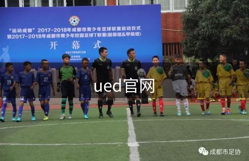 ued官网介绍